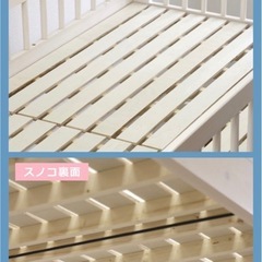 ２段ベッド　ss サイズ の画像