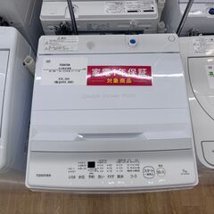 【トレファク イオンモール常滑店】全自動洗濯機　TOSHIBA　AW-７GM2　2024年製ご紹介！の画像