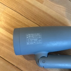 SALONIA スピーディー イオンドライヤーの画像