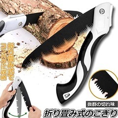 新品　のこぎり 折りたたみ ノコギリ 折り畳み式 木工 粗大ごみカッター　鋸の画像