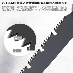 新品　のこぎり 折りたたみ ノコギリ 折り畳み式 木工 粗大ごみカッター　鋸の画像