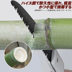 新品　のこぎり 折りたたみ ノコギリ 折り畳み式 木工 粗大ごみカッター　鋸の画像