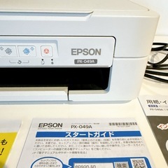 決まりました。プリンターの画像