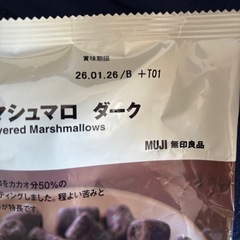 チョコがけマシュマロ ダークの画像