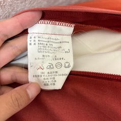 ビーズクッション　の画像