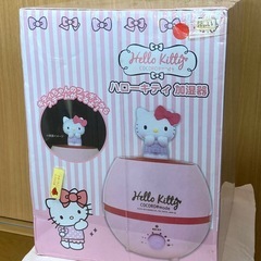 【未開封】「ハローキティ」の超音波式加湿器の画像