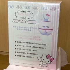 【未開封】「ハローキティ」の超音波式加湿器の画像