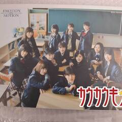 【未使用】モーニング娘。'16 EMOTION IN MOTION 大型 写真の画像