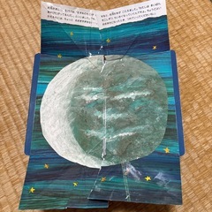 幼児絵本まとめ売りの画像