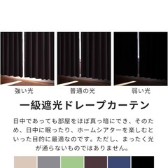 AIFY カーテン4枚セット 110cm×幅100の画像