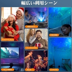 プラネタリウム　家庭用の画像