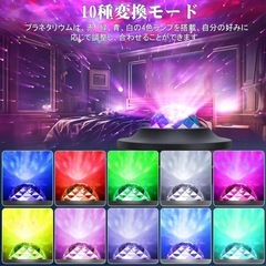 プラネタリウム　家庭用の画像