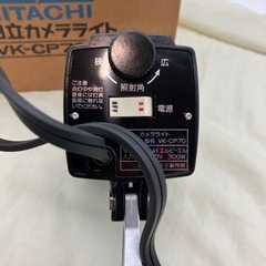 日立　カメラライト　VK-CP70 動作品　非対面取引可能の画像