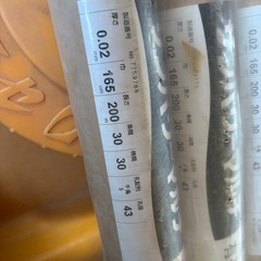 サンパワーマルチ　黒3本セットの画像