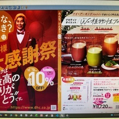 スキャナー　Canon Flatbed Scanner Unit 201の画像