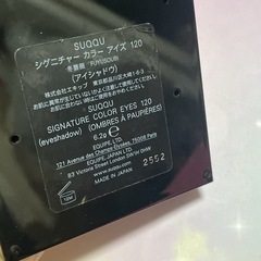 SUQQUのアイシャドウ(難あり)です☺️の画像