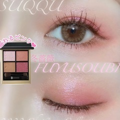 SUQQUのアイシャドウ(難あり)です☺️の画像