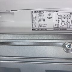 【トレファク イオンモール常滑店】全自動洗濯機　ニトリ　NTR60T1WH　2025年製をご紹介！の画像