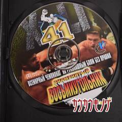 UFC 41 DVD 3HAMEHNTBINの画像