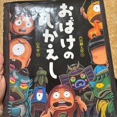 絵本まとめ売りの画像