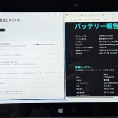 71116-13-3 Office24&Win11付 防水タブレット 富士通ArrowsTab Q616/Pの画像