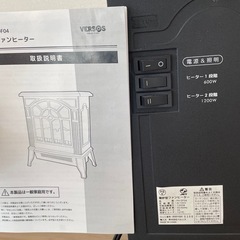 暖炉型ファンヒーターの画像