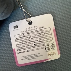 ピンクパンサーむぎっとマスコットの画像