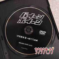 DVD BRUSH バイーン ボイーン 07琵琶湖 夏→秋バス攻略 バス釣りの画像