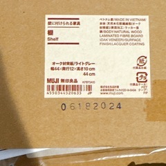 壁に付けられる棚の画像