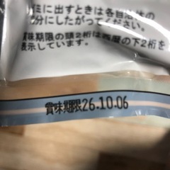 兵庫県産　　丹波　黒大豆　150g 1袋の画像