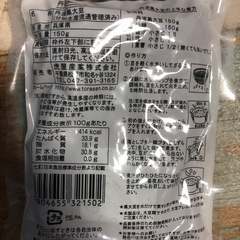 兵庫県産　　丹波　黒大豆　150g 1袋の画像