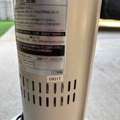 山善　カーボンヒーター　の画像