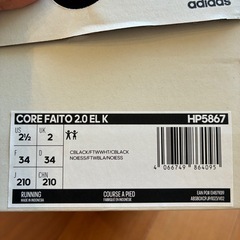 adidas 21cm新品の画像