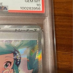 ポケカ PSA10 ルチアの画像