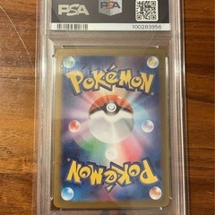 ポケカ PSA10 ルチアの画像