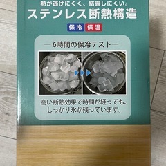 スヌーピー クーラーボックス アイスベール OUTDOOR 保温保冷ポッド セットの画像