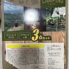 スヌーピー クーラーボックス アイスベール OUTDOOR 保温保冷ポッド セットの画像