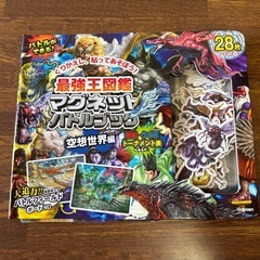 絵本まとめ売りの画像