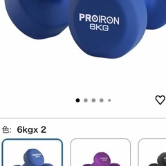 エクササイズセット、運動セットの画像