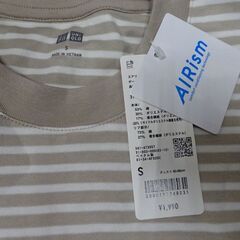 ( E-48 )UNIQLO ユニクロ エアリズムコットン ボーダーTシャツ 長袖 Sサイズ ベージュ 未使用 長期保管品 341-473057の画像