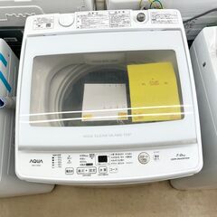 【ドリーム池田店】アクア　7kg洗濯機　AQW-V7M　2022年製　給水ホース付き　IKW-248の画像