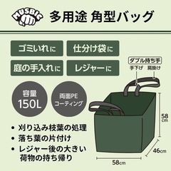新品　マスビック　大容量　多用途角形バッグ　MUSBIC　の画像