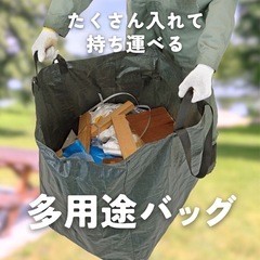 新品　マスビック　大容量　多用途角形バッグ　MUSBIC　の画像