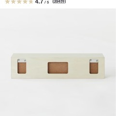 壁に付けられる棚の画像