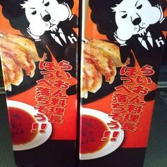 LION 伝説の餃子の極タレ 100ml×3本  の画像