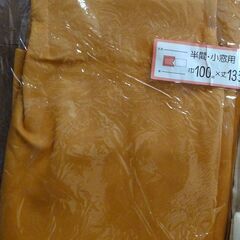 （新品・未開封）ドレープ カーテンの画像