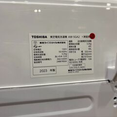 【愛品館 市原店】東芝　2023年製　5.0Kg洗濯機　AW-5GA2　【愛市I4S034320-007】の画像