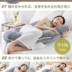 手渡し限定/名古屋市★新品/抱き枕 【背もたれクッションになる】 O字型だきまくら 高級ベロア生地カバー 約115×88×17㎝ グレーの画像