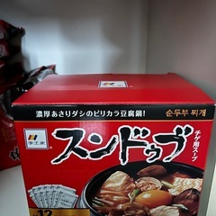 こてんぐ　おでんかん　食品　缶詰の画像