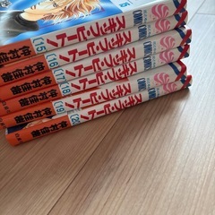 スキップビート　1〜20巻の画像